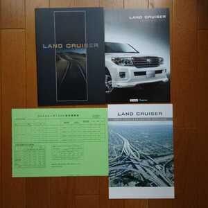 2011 год 12 месяц * наклейка иметь *200* Land Cruiser *49.* каталог & аксессуары / cusomize каталог & машина таблица цен 