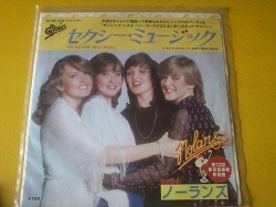 ディスコ The Nolans / Sexy Music 7インチです。