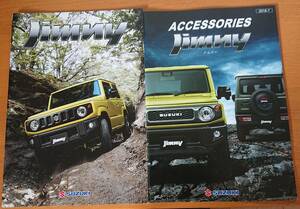 * Suzuki Jimny JIMNY 2018 year 7 month accessory catalog attaching *