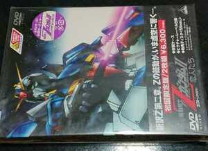 未使用 初回版 ２枚組 劇場版 機動戦士ZガンダムⅡ ゼータ 恋人たち