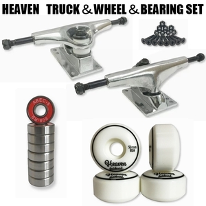hebn truck & Wheel & bearing set for 1 vehicle 5 -inch ABEC5 WH85A screw nut skateboard skate suspension set 