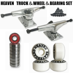 hebn truck & Wheel & bearing set for 1 vehicle 5 -inch ABEC7 WH100A screw nut skateboard 