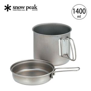 スノーピーク トレック 1400 snow peak SCS-009