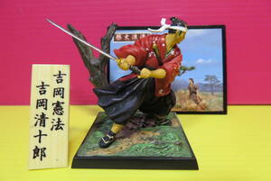  история .. второй .[ решение .! Miyamoto Musashi . номер состязание ] фигурка коллекция огонь. партнер * Yoshioka Kiyoshi 10 .