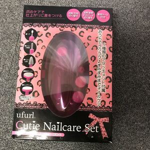 ウフール キューティクルネイルケアセット