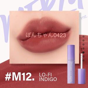 【公式完売カラー】merzy メロウティント M12 ローファイインディゴ