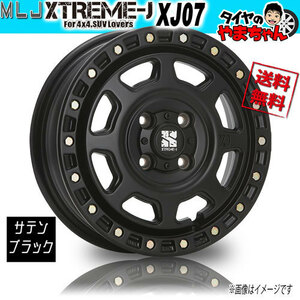 ホイール新品 1本のみ MLJ エクストリームJ XJ07 サテンブラック 13インチ 4H100 4J+43 67.1 業販4本購入で送料無料 JWL-T