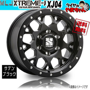 ホイール新品 1本のみ MLJ エクストリームJ XJ04 サテンブラック 16インチ 6H139.7 6.5J+38 業販4本購入で送料無料