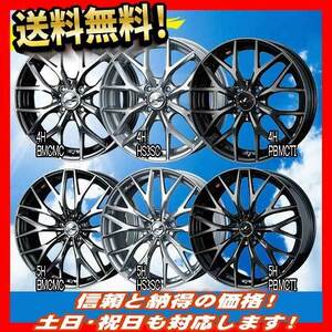 ホイール新品 4本セット WEDS LEONIS MX BMCMC 19インチ 5H114.3 8J+43 73 業販4本購入で送料無料 法人様発送でお得 レオニス