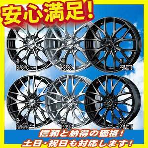 ホイール新品 2本セット WEDS LEONIS MX HS3/SC 18インチ 5H114.3 8J+42 73 業販4本購入で送料無料 4本セット 注文可能 レオニス