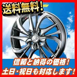 ホイール新品 1本のみ WEDS レオニス LEONIS TE BMCMC 16インチ 4H100 6J+42 65 業販4本購入で送料無料 アクア ヴィッツ ノート デミオ