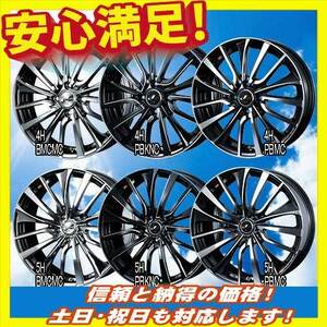 ホイール新品 2本セット WEDS LEONIS VT BMCMC 17インチ 5H114.3 6.5J+53 73 業販4本購入で送料無料 4本セット 注文可能 レオニス