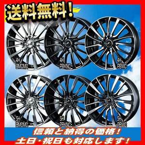 ホイール新品 4本セット WEDS LEONIS VT BMCMC 16インチ 4H100 6J+50 73 業販4本購入で送料無料 法人様発送でお得 レオニス