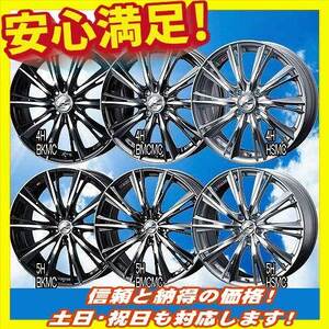 ホイール新品 1本のみ WEDS LEONIS WX BKMC 19インチ 5H114.3 8J+48 73 業販4本購入で送料無料 2本セット 4本セット 注文可能 レオニス