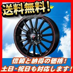 ホイール新品 1本のみ WEDS ノヴァリス ローグ SO 16インチ 4H100 6J+42 業販4本購入で送料無料 カローラ フィールダー デミオ ヴィッツ