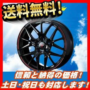 ホイール新品 4本セット WEDS ノヴァリス ローグ SH 18インチ 5H114.3 7J+53 業販4本購入で送料無料 オデッセイ ヴェゼル ステップワゴン