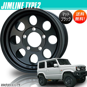 ホイール CAN JIMLINE TYPE2 ジムライン タイプ2 マットブラック 16インチ 1本のみ 6H139.7 8J-28 業販4本購入で送料無料 4G