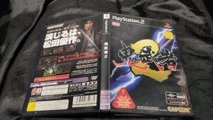 PS2 鬼武者2 クリックポストで4本まで同梱可 PS2F0