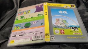 PS2 塊魂 PlayStation 2 the Best クリックポストで4本まで同梱可 PS2F1