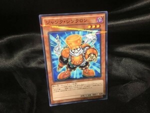 遊戯王 20AP-JP063 ジャンク・シンクロン ノーパラ 3枚セット 定形可