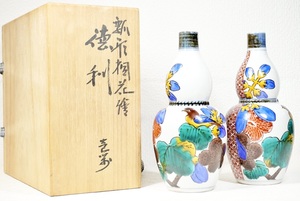 九谷焼 浅蔵五十吉作 色絵菱花鳥紋瓢箪徳利 2客揃 酒器 高さ18cm 九谷焼の名工が手掛けた素晴らしい逸品 共箱 極上状態 KNA