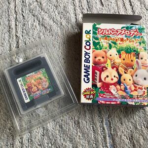 ゲームボーイカラー シルバニアファミリー カセット ソフト