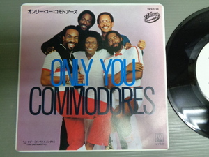 コモドアーズCOMMODORES/オンリー・ユーONLY YOU★シングル