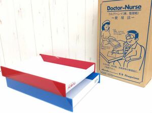 昭和レトロ 当時物 【 Doctor-Nurse 】 カルテトレイ ノイキノン ユベラ 230mm×344mm×46mm×2個 新品 非売品 企業 薬品 お医者さん