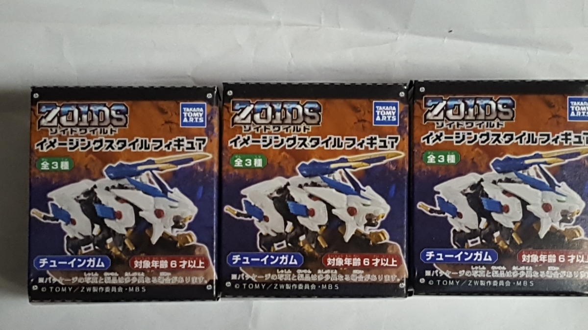 2025年最新】Yahoo!オークション -ゾイド 食玩の中古品・新品