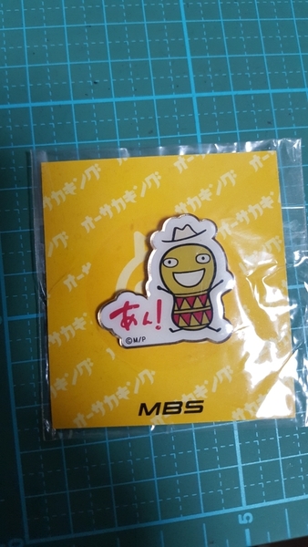  オーサカキング MBS あん! ピンズ 正規品 ピンバッチ pins lapel pin 茶屋町 梅田 大阪 MBS 毎日放送 