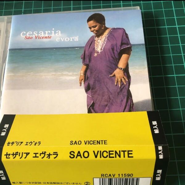 Sao Vicente Di Longe セザリア・エヴォラ 帯付き 盤面良好