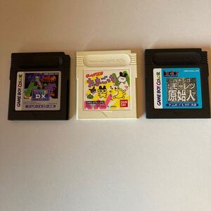 ゲームボーイ ソフト3本セット