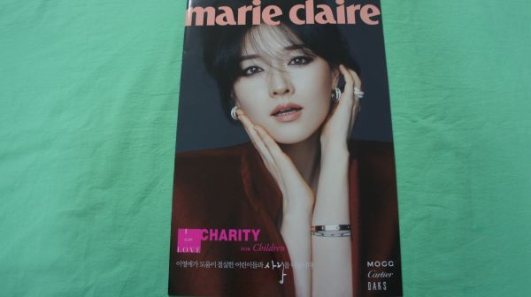超歓迎された】 韓国雑誌 marie claire コン・ユ BIFF - ファッション