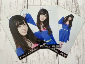 【希少】 乃木坂46 齋藤飛鳥 生写真 16人のプリンシパル 3種 コンプ ヨリ チュウ ヒキ