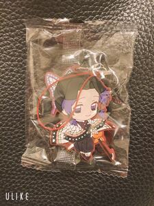 鬼滅の刃 ラバーストラップ 胡蝶しのぶ