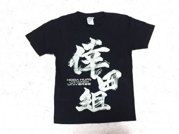 ヤフオク! -倖田組 tシャツの中古品・新品・未使用品一覧