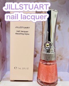 ジルスチュアート JILL STUART ネイルラッカー ダズリングビジュー 303 romantic gem