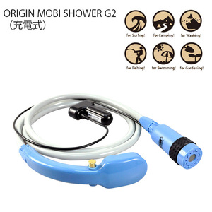アウトドア 簡易シャワー ORIGIN MOBI SHOWER G2(充電式) 携帯シャワー モビ シャワー 充電式コードレス ポータブルシャワー #1