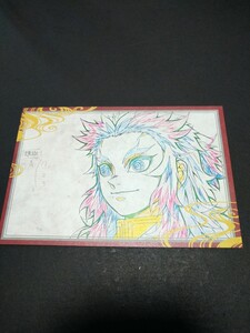 煉獄杏寿郎 ポストカード 「鬼滅の刃×ufotable DINING 第6期」 お楽しみくじ Wチャンス賞 おすそ分け景品