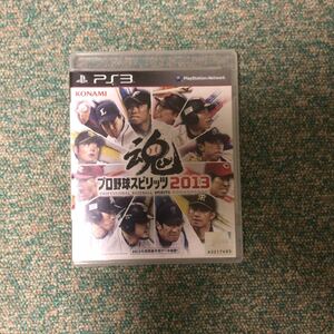 プロ野球スピリッツ2013 PS3 KONAMI