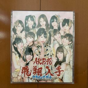 AKB48 フライングゲットCD+DVD 写真付き