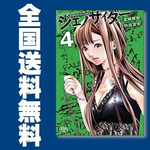 秋吉宣宏の値段と価格推移は 13件の売買情報を集計した秋吉宣宏の価格や価値の推移データを公開