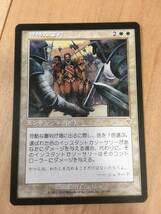 苛酷な審判　MTG_画像1