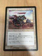 聖戦の騎士　MTG_画像1