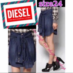 ◆DIESEL◆ 遊び心溢れる　オシャレ可愛い　デニムスカート　◆サイズ24◆Sサイズ位◆ おすすめ