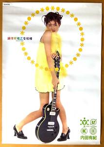  Uchida Yuki |B2 постер оригинальный . возможно .. женщина узор 