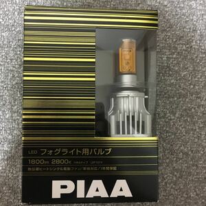 PIAA フォグライト LEDバルブ 2800K イエロー 1800ルーメン HB4 LEF101Y 明るい 黄色 ピア 新品