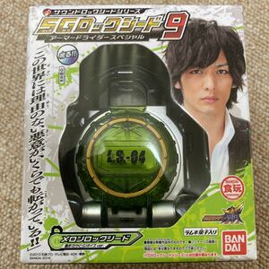 仮面ライダー鎧武/ガイム サウンドロックシードシリーズ SGロックシード9 アーマードライダースペシャル ［4.メロンロックシード 貴虎ver