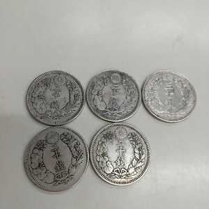 C1090[ antique ] old coin dragon 20 sen silver coin 5 sheets 