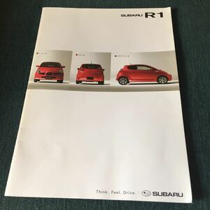 スバルR1・カタログ
